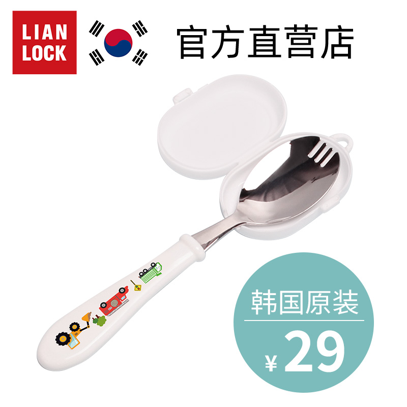 Joint button Korea imported children's tableware spoon Fork one baby fork spoon 304 stainless steel with lid fork spoon