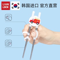  Joint buckle Korean imported childrens learning chopsticks Stainless steel training chopsticks baby tableware practice chopsticks
