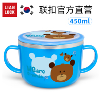 Joint buckle Korean imported primary school student soup bowl with lid and handle medium stainless steel rice bowl anti-scalding childrens sealed bowl