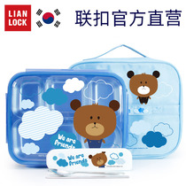Joint buckle South Korea imported lunch box five-box lunch box children adult multi-grid dinner plate canteen lunch box bear