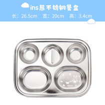 Kou - Korea imported Katie Cat 304 stainless steel plate childrens tableware snack plate deepened dish