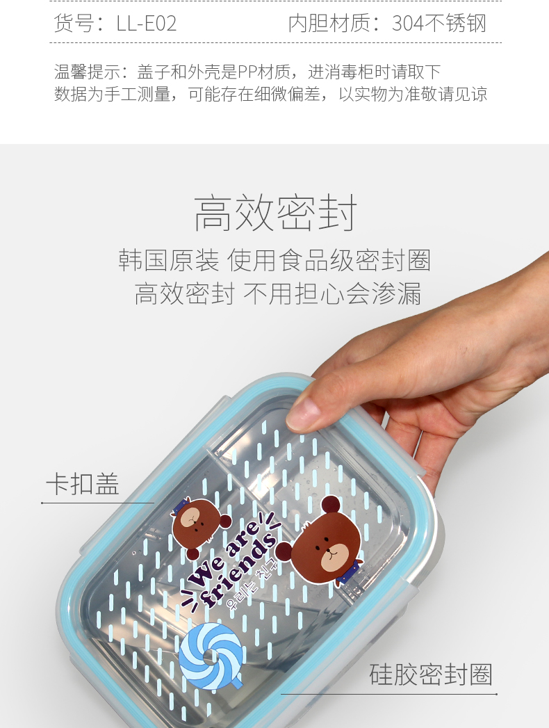 Liên kết Hàn Quốc nhập khẩu 304 hộp thép không gỉ cho trẻ em hộp ăn trưa - Hộp cơm điện sưởi ấm camen điện