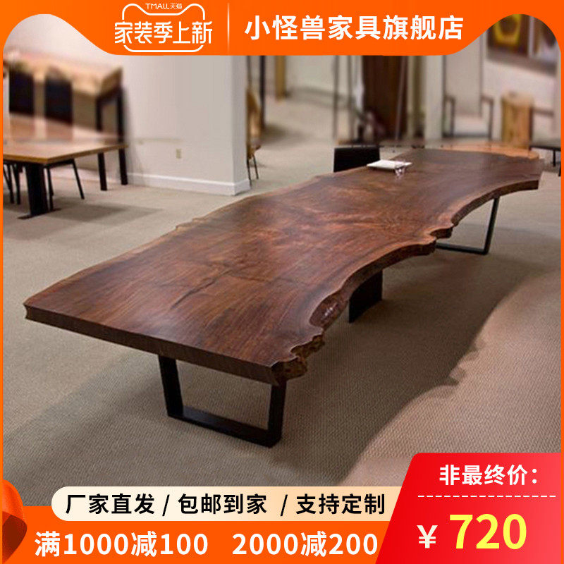 American solid wood large plate desk log large plate table desk chair modern home irregular side rectangle