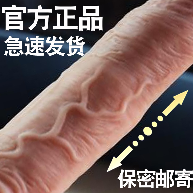 Women's sexual appliances Female-specific sex tool can be inserted into the adult oversized self-defense device self-defense masturbator