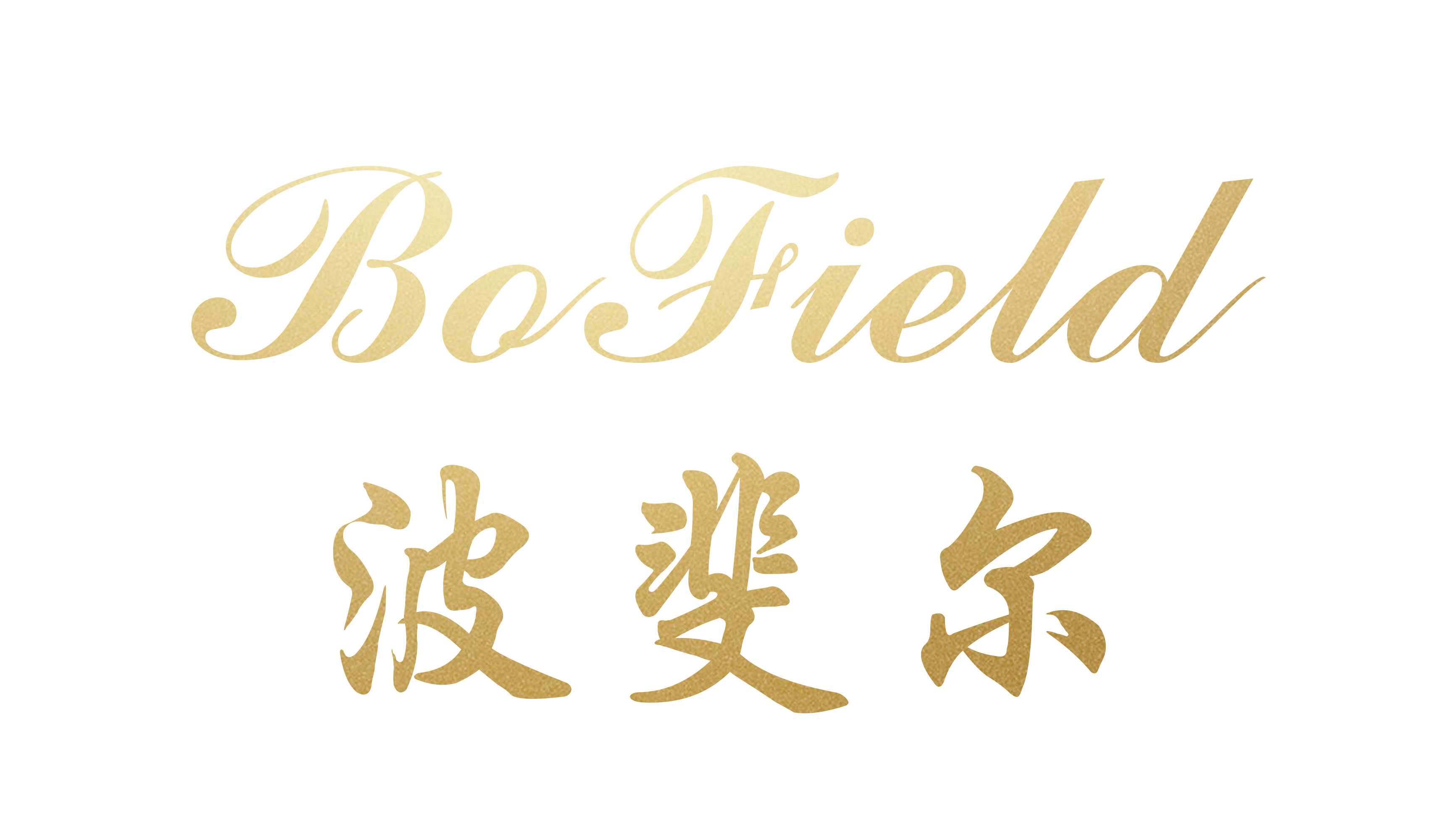 Pofiel remake the difference in how much the link supplements how much money is made (services such as installation postage) - Taobao