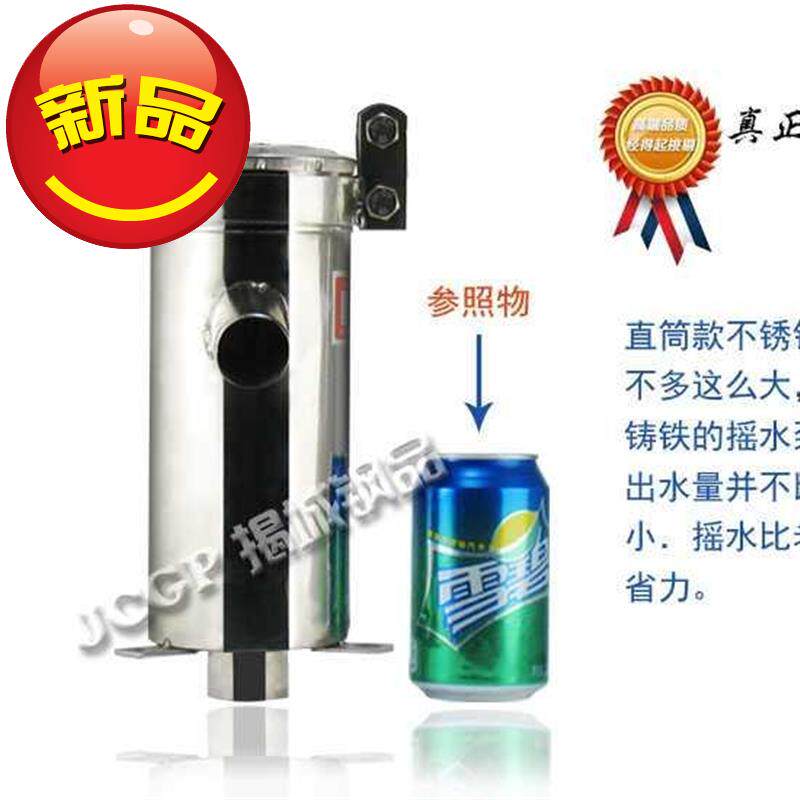 g。 Shaking water pump stainless steel shaking well pump hand shaking water well head shaker manual pressure well head well with suction device pressure