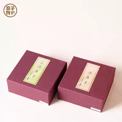 Japan imported Yamada Rosin wood shop scroll line Fragrant ring Incense Road incense Japanese incense props line incense ring fragrance