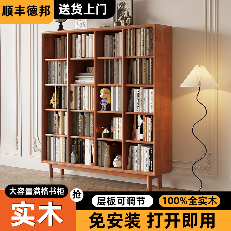 High Bookcase All Solid Wood Bookcase Plaid Cabinet Living Room Storage Cabinet Floor-Standing Low Cabinet Storage Integrated Wall Bookshelf High Bookcase All Solid Wood Bookcase Plaid Cabinet Living Room Storage Cabinet Floor-Standing Low Cabinet Storage Integrated Wall Bookshelf
