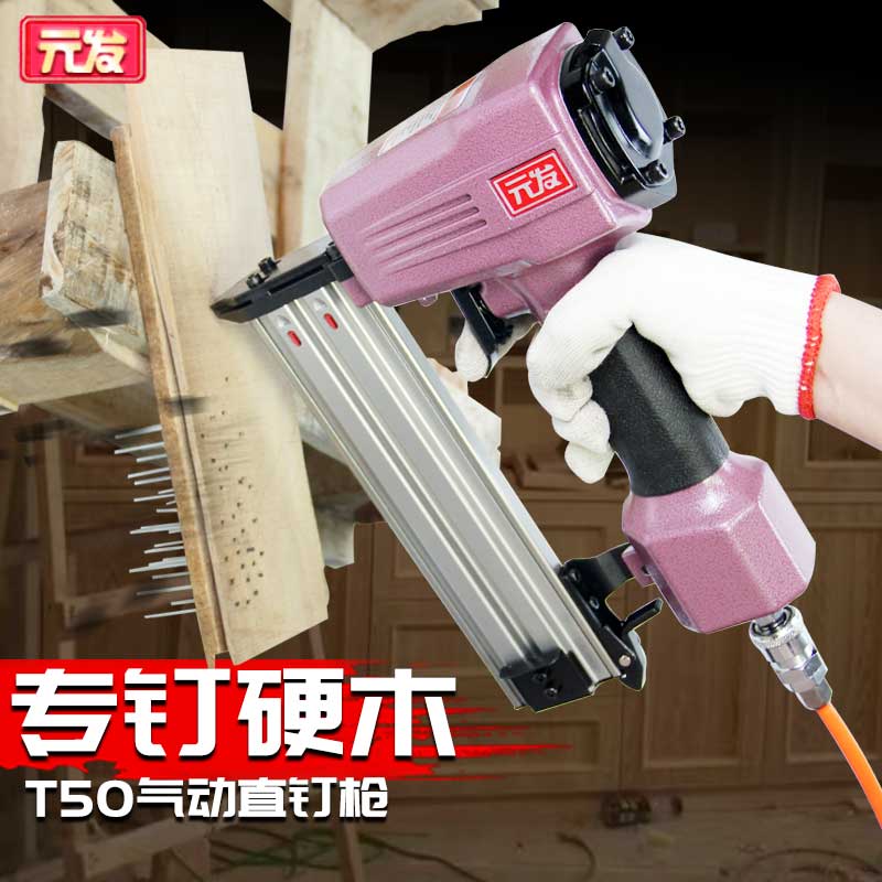 Meta Hair Pneumatic Nail Gun Pneumatic Woodworking Nail Gun Furnishing Tool Steel Nail Gun f30 Straight Nail Gun U Type Nail Code Nail Gun