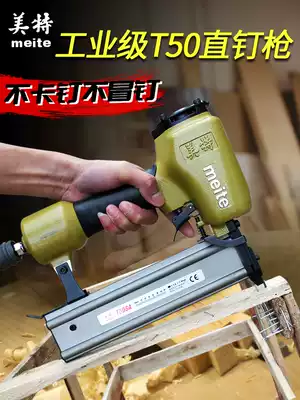 Mete direct nail gun pneumatic t50 row nail grabbing carpentry for carpentry nailing straight dinggun pneumatic nail gun woodworking decoration