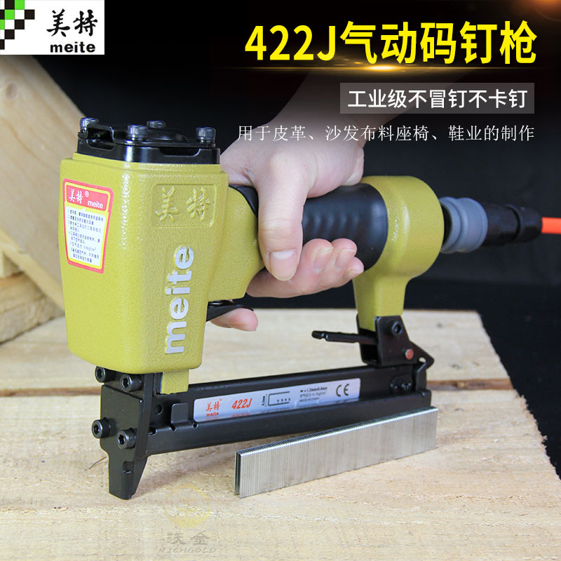 Mette 422j Yard Nail Snatched Mentin Gun U Type Nail Robbing Picture Frame Nail Gun Matt Gun Carpenter Pneumatic Nail Gun Furnishing