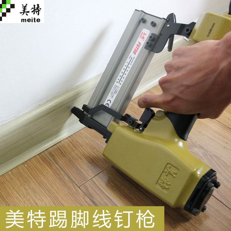 Met FST50 Skid Plate Nailer Headless Traceless Steel Nailer Black Steel Reel Nailer Pneumatic Decorative Carpentry Tool