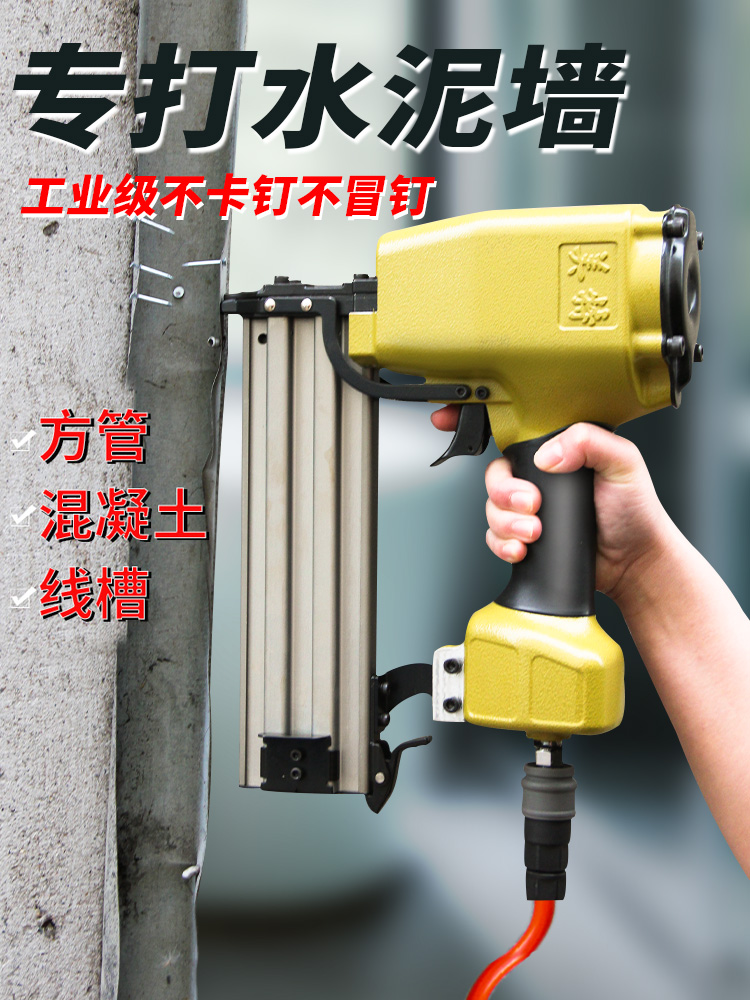 Meite ST shot steel row nail gun Pneumatic air row nail gun Steel row nail gun row nail grab concrete cement trough Pneumatic nail gun