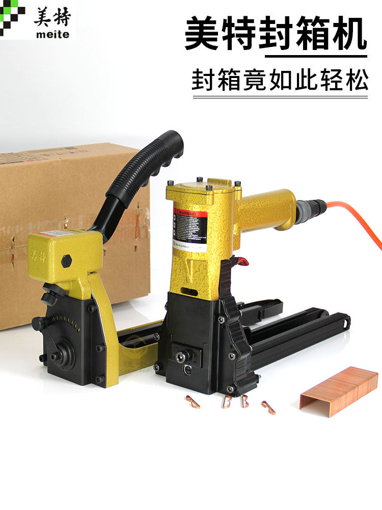 Meite sealing machine baler manual carton nail box machine Paper skin sealing 3518 corrugated packaging pneumatic packaging machine