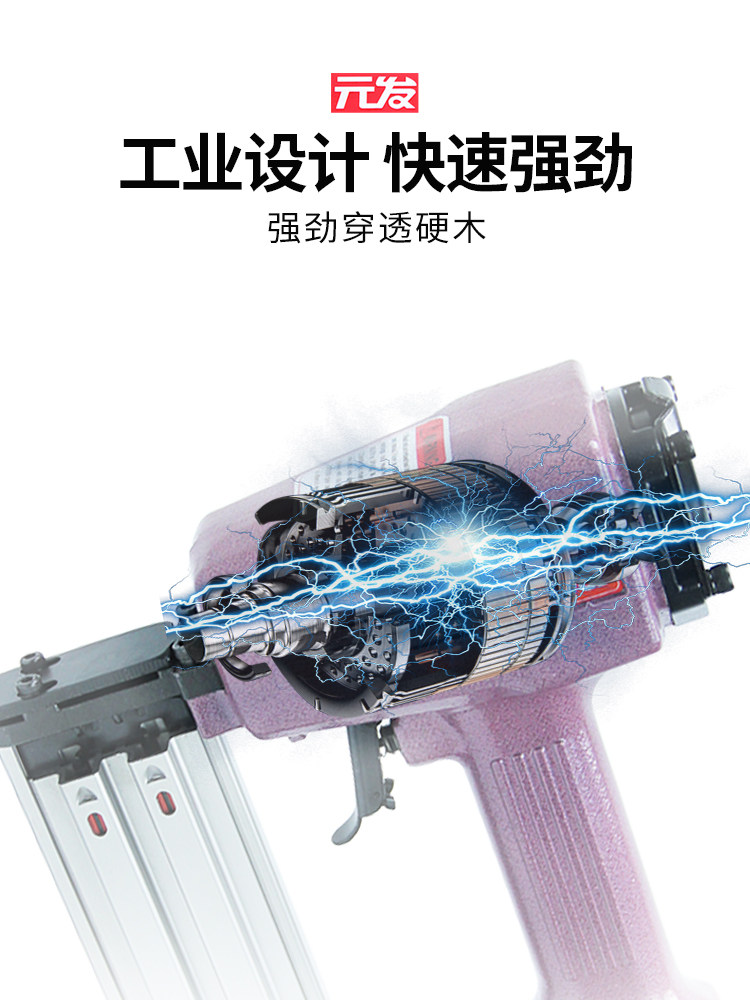 Yuanfa T50SA straight nail gun 50 pneumatic nail gun Woodworking decoration nail gun tool pneumatic gun row nail grab pneumatic gun