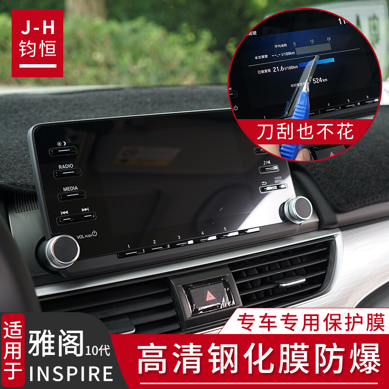 Suitable for 22 generation Yakat Tempered film mask screen sticker in English poetic Inspire modification