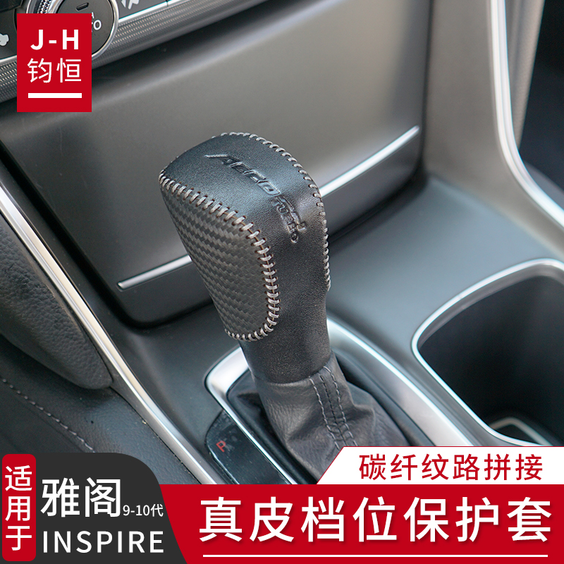 Applicable to the ninth generation ninth and half generation of the Yakuo genuine leather file to decorate the English poem armchair block suit