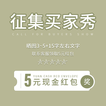 There is a preference for the purchase