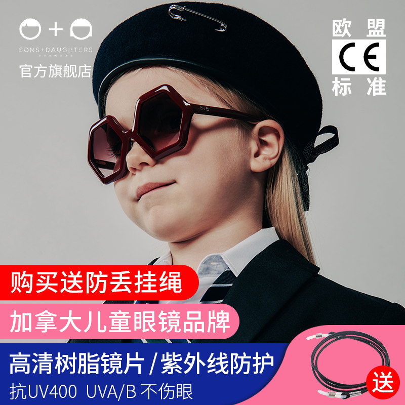 Canada Sons+Daughters children's sunglasses Honey girls UV protection personality boys' sunglasses