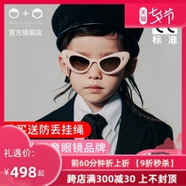 Canadian Sons Daughters childrens sunglasses female polarized anti-ultraviolet Josie Black super sunglasses tide