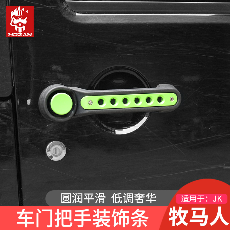 Jeep JEEP Wrangler Exterior Modification Accessories Door Handle Wrangler Aluminum Alloy Door Handle Decorative Strip
