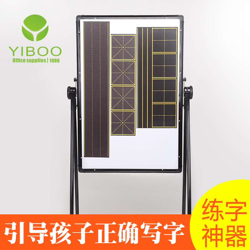 Magnetic blackboard patch sound field character four wire English small blackboard magnetic plate magnetic plate chalk word teacher with teaching toolwall paste tape household whiteboard