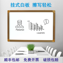High-grade thickened hanging whiteboard Office writing training tutoring class Magnetic large whiteboard custom school blackboard wall Childrens small blackboard Erasable home teaching wall sticker meeting room note writing board