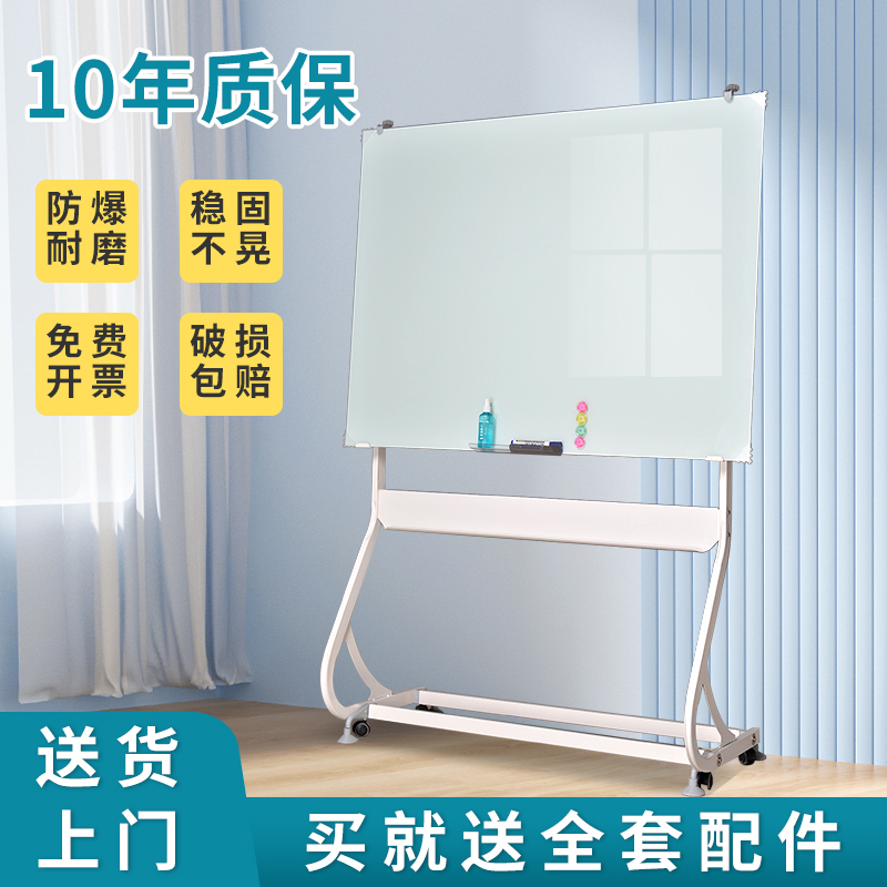 Tempered Glass Whiteboard with Stand, Magnetic Blackboard, Hanging Writing Board, Office Meeting Standing Blackboard, Wall-Mounted Blackboard, Home Use, Children's Erasable Writing Board, Teaching and Training Wall-Mounted Notice Board, Memo Board