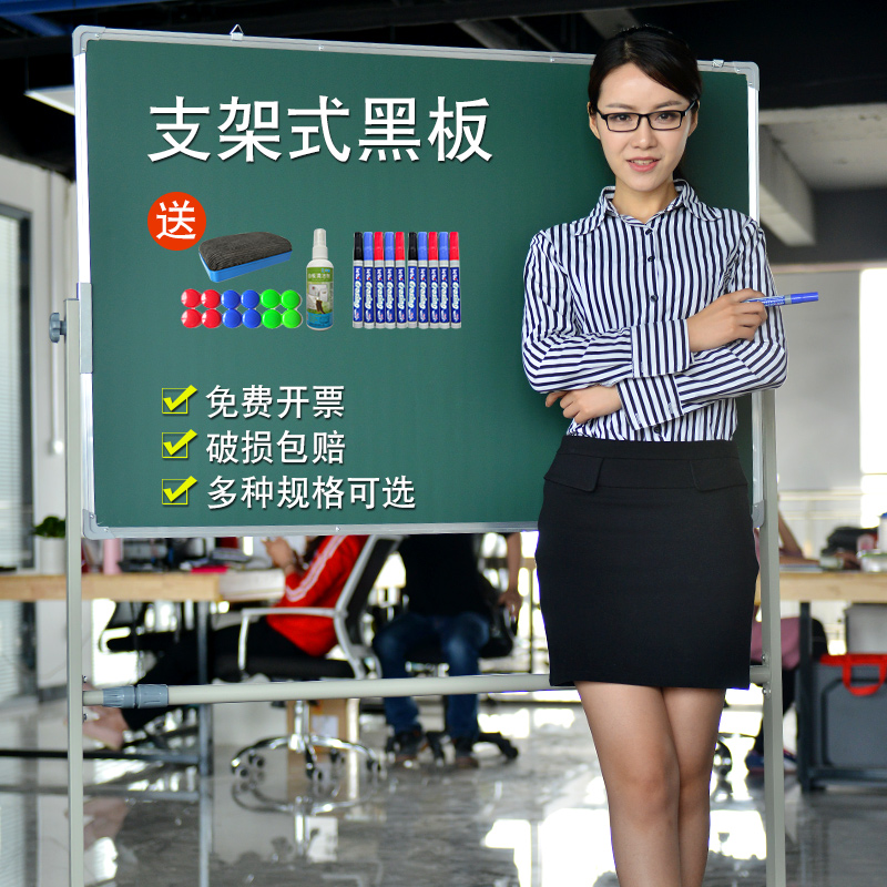 Blackboard Bracket Type Whiteboard Teaching Home Children's Office Training Single-Sided Vertical Magnetic Writing Student Chalk Edition Large Green Board Hanging Note School Classroom Mobile Small Blackboard Wall