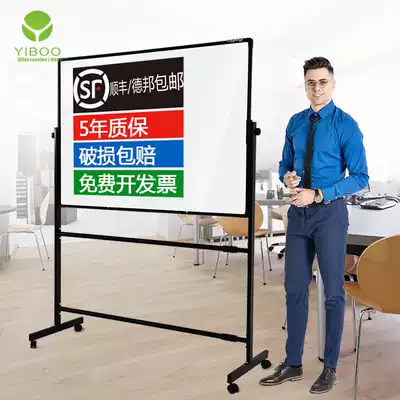 Yibo white board Bracket type household children's magnetic white board Movable vertical white class writing board Office meeting board Teaching training writing note board Single and double-sided hanging blackboard wall white version