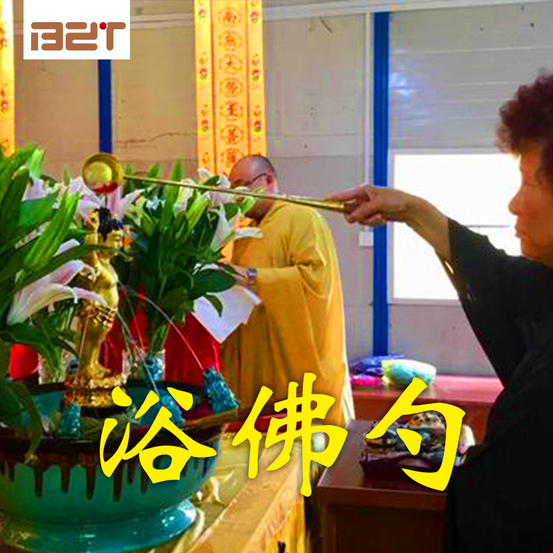 Hand-made brass long handle Bath Buddha festival bath Buddha spoon Buddha supplies Temple dharma Prince Buddha Bath Buddha basin Buddha spoon