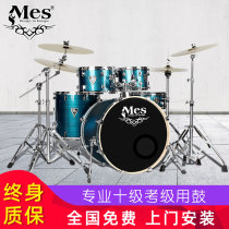 MES MES Drum Set Adult Children Beginner Starter 5 Drums 3 Hi-hats 4 Hi-hats Jazz Drums Professional Playing Dreamer