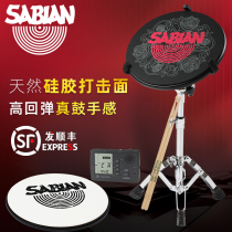 SABIAN Dumb Drum Pad Set 12 INCH Drum Set Exerciser Dumb Drum Practice Metronome QT-14JM