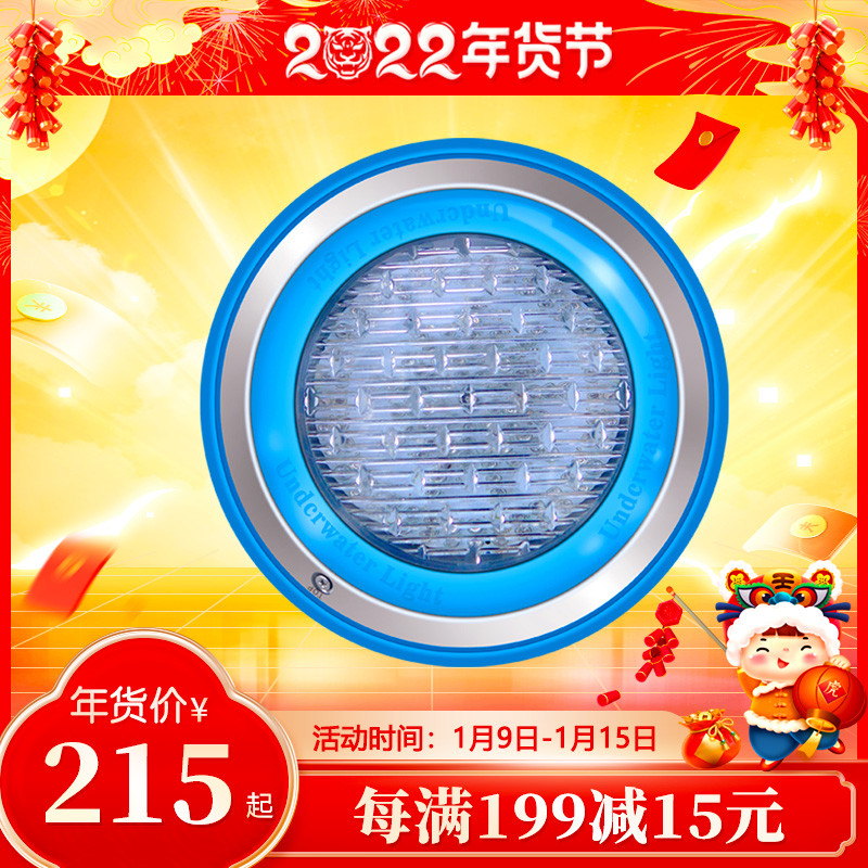 Fa Schleiqi swimming pool wall lamp water view pool landscape pool hydrotherapy pool 12v stainless steel waterproof colorful underwater light