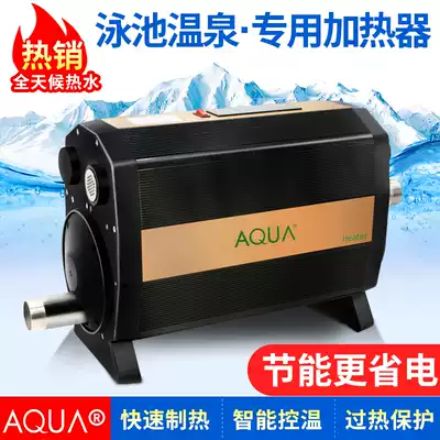 Aike swimming pool heated heater household bath baby pool circulating thermostat hot spring electric heating equipment