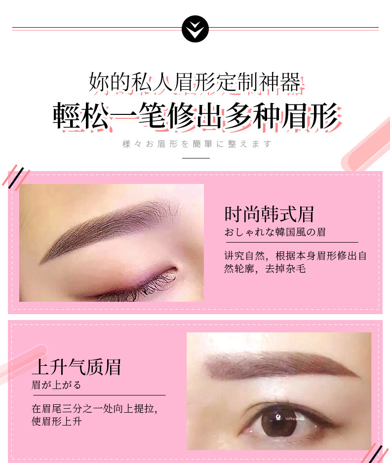 Нож для стрижки бровей новый Details_07.jpg