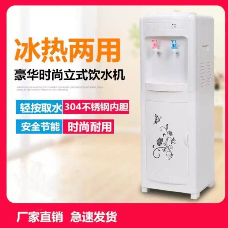 Bình nóng lạnh, bình đun nước uống nhỏ thông minh trong gia đình - Nước quả