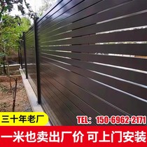 Aluminum art guardrail aluminum alloy garden fence modern villa new Chinese style railing courtyard sub-fence fence wall guardrail