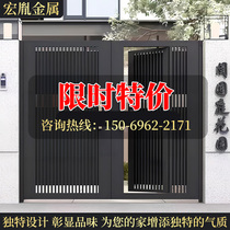 Aluminium Art Gate Villa Courtyard Electric Double Door O-style Rural Self-built Room Gate Aluminum Aluminum Entry Entrance Patio Door