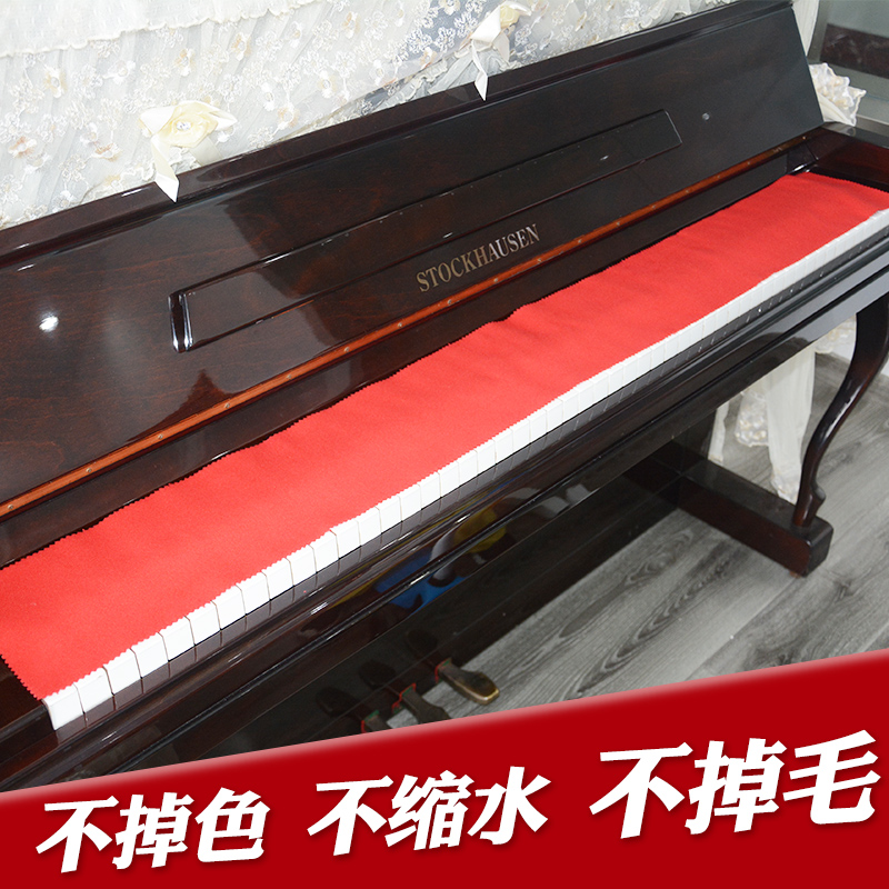 Emperor Trench Jiayin thick piano keyboard keyboard dustproof moisture-proof piano cloth Piano cover keyboard sleeve universal