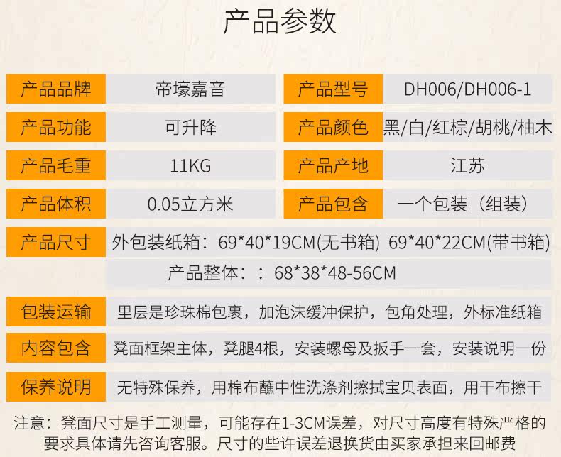 DH006-DH006-1_12.jpg