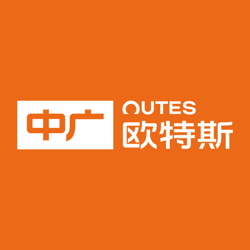 中广欧特斯官方企业店