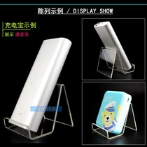 Mobile power display stand Transparent acrylic All kinds of charging treasure display rack Charging treasure display remote control bracket bracket