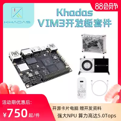Khadas vim3 Internet of Things a311d Artificial intelligence android card Computer linux Android Development board