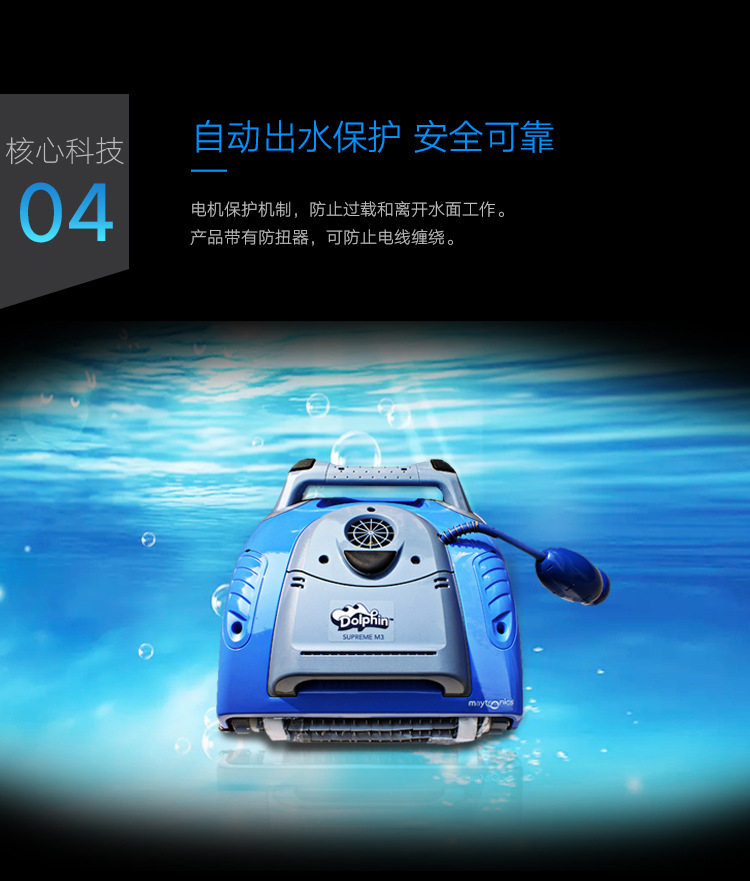 Dolphin M3 Deftable_07