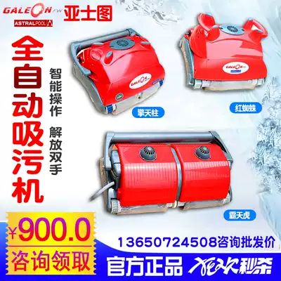 Astu Optimus Prime swimming pool sewage suction smart automatic underwater cleaning equipment Vacuum water turtle robot