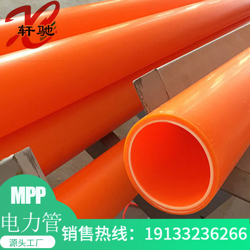 MPP Power Tube Double walled bellows CPVC Power cable Protection HDPE Communication Tube Torah tube Non-excavated Top Tube-Taobao