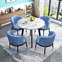 Nordic modern store reception office Small round talk Single table Leisure negotiation negotiation table Four-chair combination dining table