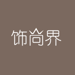 饰尚界