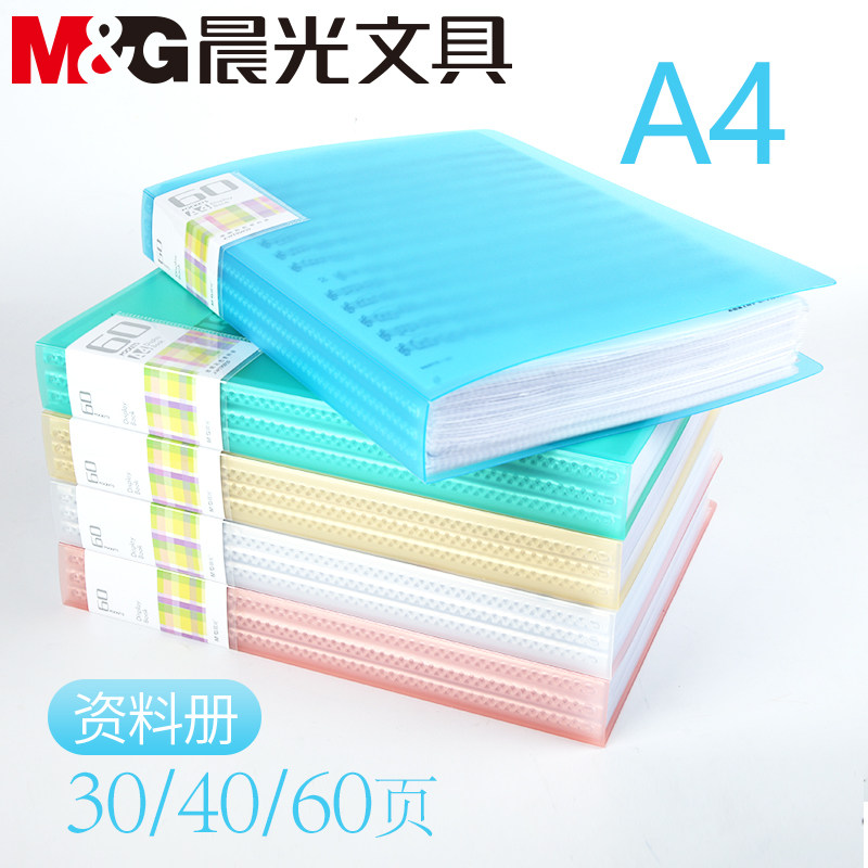 Chenguang A4 test paper clip test paper data book large capacity wipe page storage bag color file clip multi-layer transparent piano score clip student special candy color finishing paper artifact